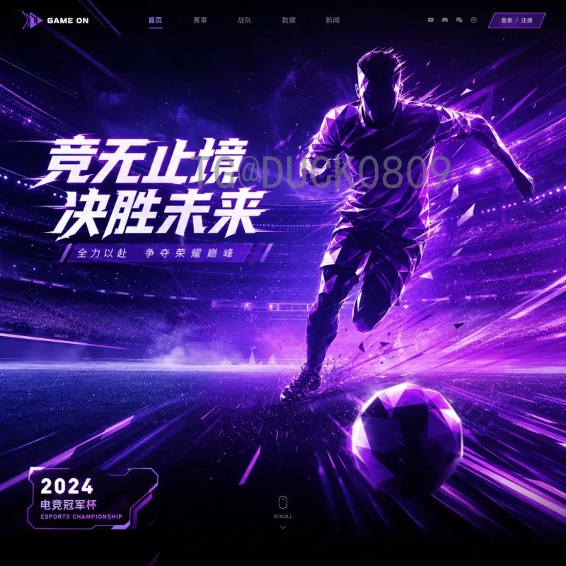 实时2026世界杯参赛名额查询：最新规则与各国资格动态全解析